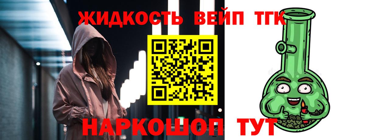 ТГК Wax Новосибирск