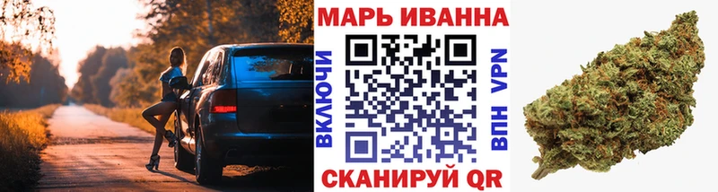 Бошки марихуана SATIVA & INDICA  нарко площадка телеграм  Новосибирск  купить наркотики цена 