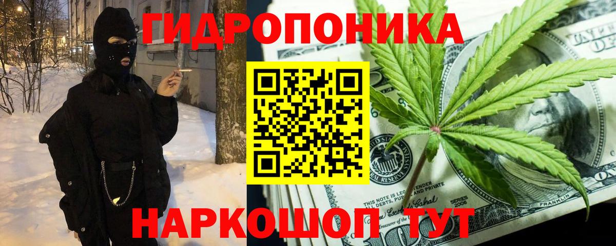 Вейп ТГК  Вход с VPN  Конопля  КОКАИН  Меф   Новосибирск  ЭКСТАЗИ  ГАШИШ 